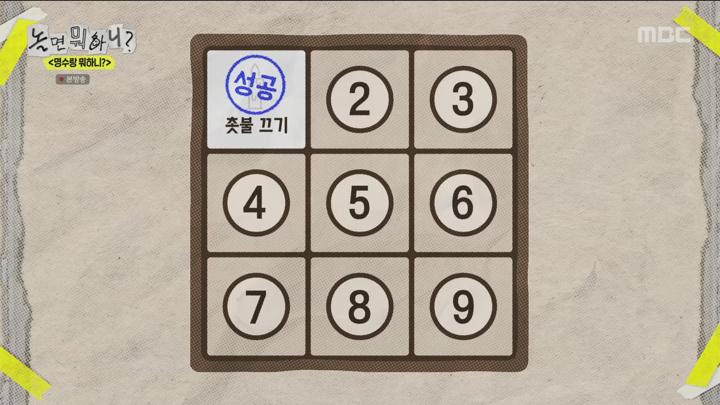 놀면 뭐하니 250712 - 놀뭐 뉴스 + 명수랑 뭐하니 (광고제거).mkv 비디오 썸네일 이미지