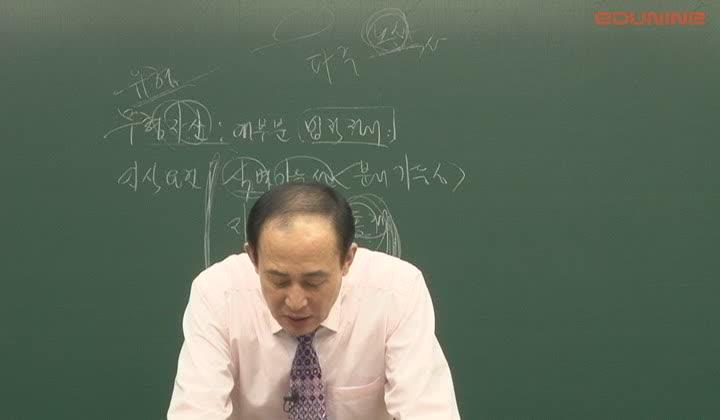 주택관리사 기본이론_회계원리.23강.무형자산 비디오 썸네일 이미지