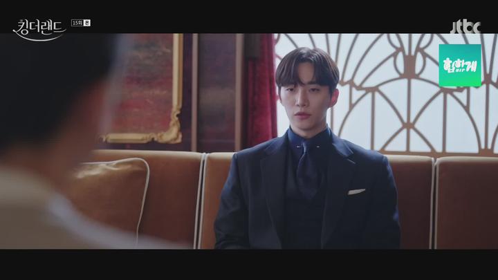 킹더랜드.E15.230805.1080p-NEXT 비디오 썸네일 이미지