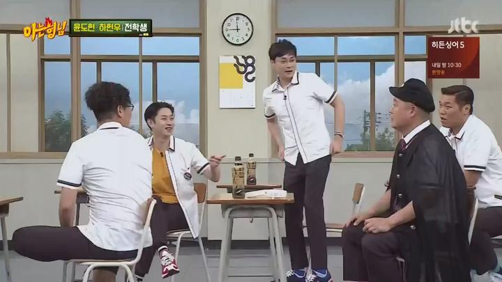 아는 형님.E142.180825.1080p-NEXT (윤도현, 하현우) 비디오 썸네일 이미지