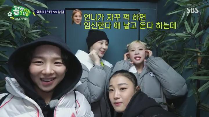 골 때리는 그녀들.E155.250115.450p.HANNA 비디오 썸네일 이미지