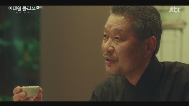 [완결 16부작] 이태원 클라쓰 E06-E10 1080p [NEXT] 비디오 썸네일 이미지