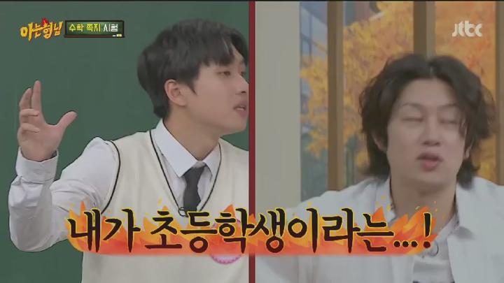 아는 형님.E459.241116.450p.HANNA 비디오 썸네일 이미지