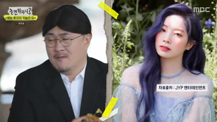 놀면 뭐하니.E76.210116.1080p-NEXT 비디오 썸네일 이미지