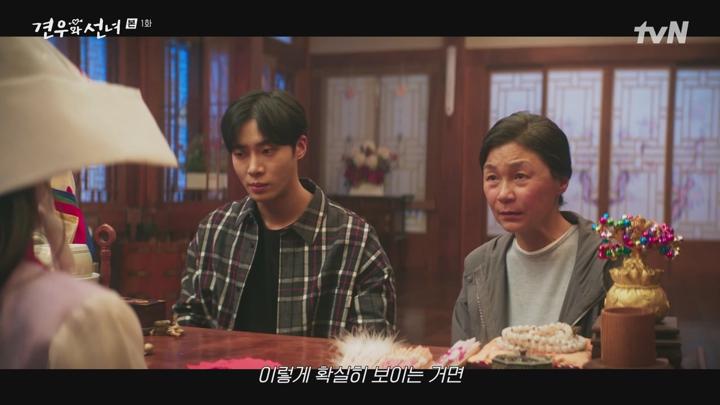 견우와 선녀.E01.250623.720p-NEXT 비디오 썸네일 이미지