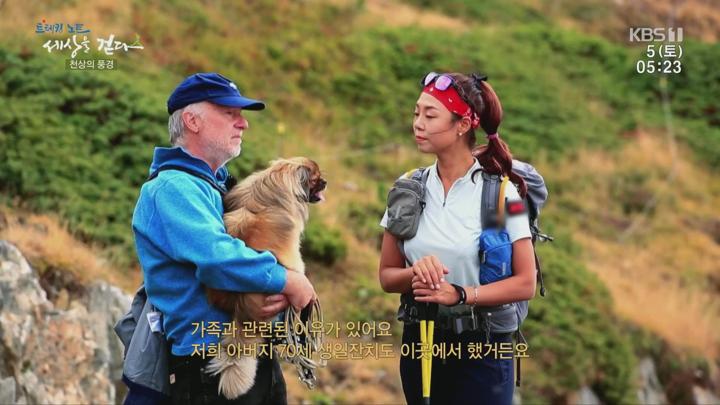 트레킹노트 세상을 걷다.E375.250705.1080p.H264-F1RST 비디오 썸네일 이미지