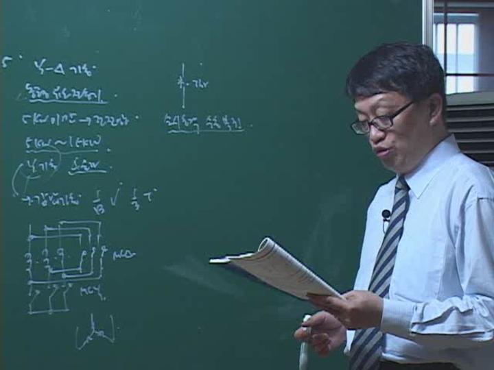 전기기사 실기_시퀸스.02강 비디오 썸네일 이미지