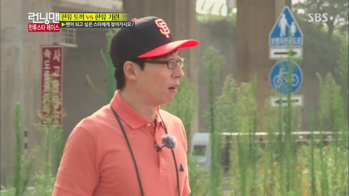 런닝맨.E208.140810.수지 비디오 썸네일 이미지