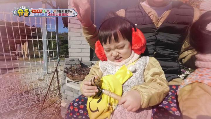 슈퍼맨이 돌아왔다 E553 20241218 1080P-KING 비디오 썸네일 이미지