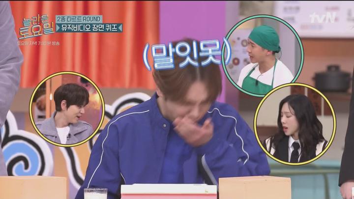 [원본] 놀라운토요일 도레미마켓.E297.240106.규현.브라이언.1080i.HDTV  [초고화질 tp ts] 비디오 썸네일 이미지