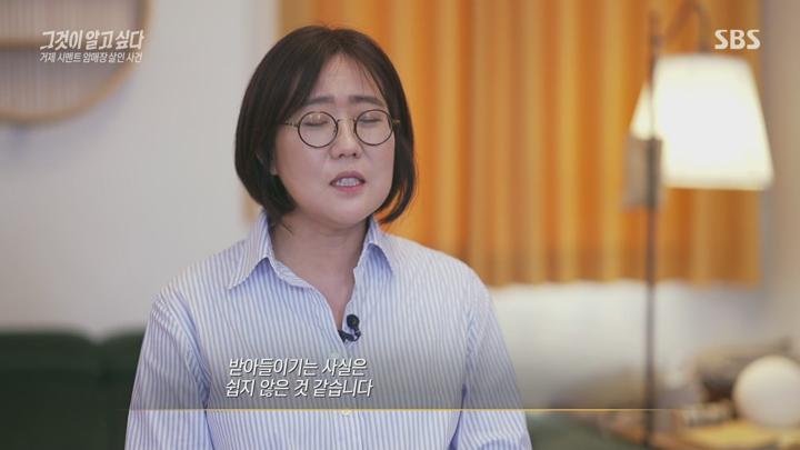 그것이 알고 싶다.E1450.250705.1080p.WANNA 비디오 썸네일 이미지