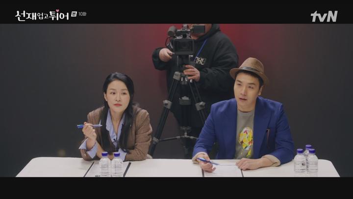 선재 업고 튀어.E10.240507.1080p-NEXT 비디오 썸네일 이미지