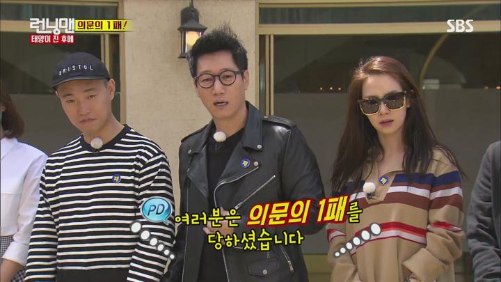 런닝맨.E297.160501.1080p-NEXT (진구, 김지원, 은서, 데이비드 맥기니스) 비디오 썸네일 이미지