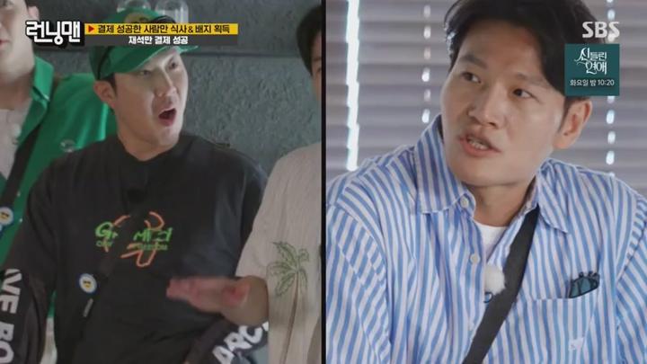 런닝맨.E710.240623.450p-NEXT 비디오 썸네일 이미지