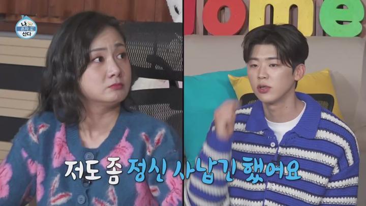 나 혼자 산다 E582 20250207 720P-KING 비디오 썸네일 이미지
