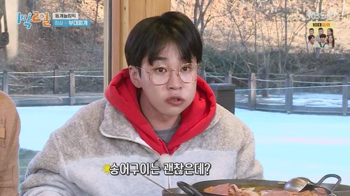 1박2일 시즌4.E110(동계놀림픽 2탄).220123.720p.avi 비디오 썸네일 이미지