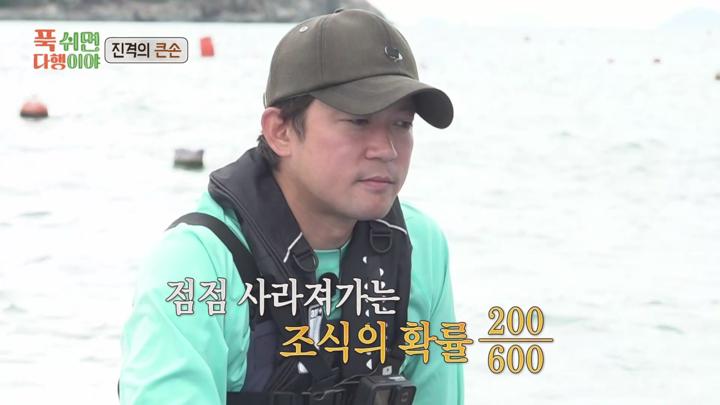 푹 쉬면 다행이야 E26 20241118 1080P-KING 비디오 썸네일 이미지