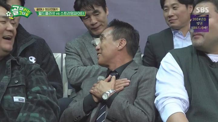 골 때리는 그녀들.E151.241218.720p.HANNA 비디오 썸네일 이미지