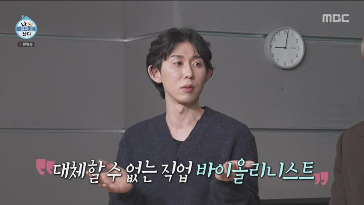 [원본] 나혼자산다.E534.240223.대니구.김대호.1080i.HDTV [초고화질 tp ts] 비디오 썸네일 이미지