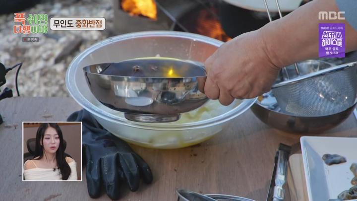 푹 쉬면 다행이야.E38.250224.720p-NEXT 비디오 썸네일 이미지