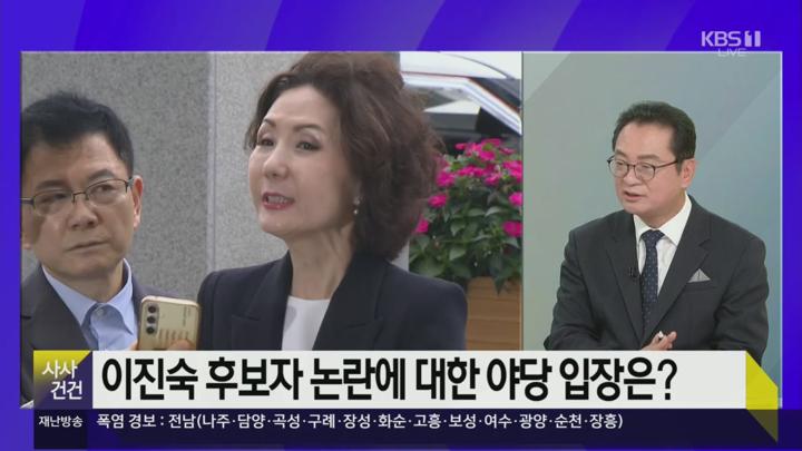 사사건건(事事件件).E1689.250711.720p.H264-F1RST 비디오 썸네일 이미지