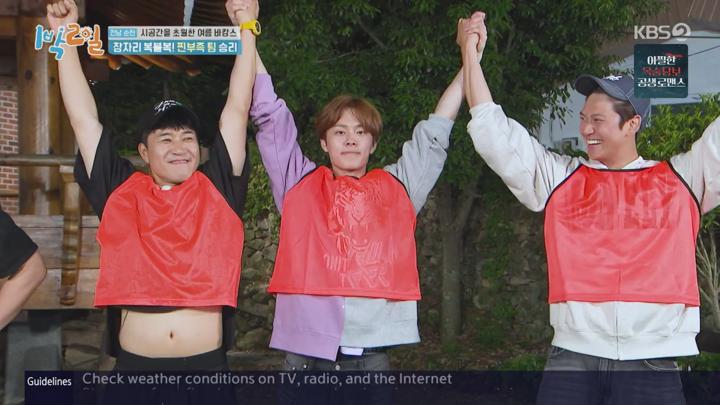 1박2일 시즌4.E185(전남 순천 시공간을 초월한 여름 바캉스 2탄).230723.720p.avi 비디오 썸네일 이미지