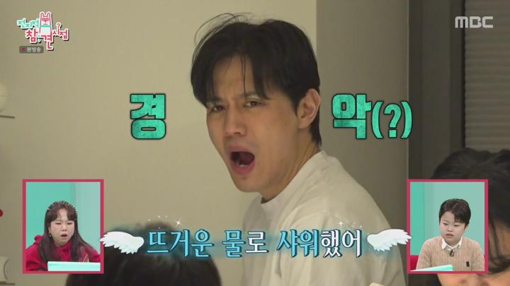 전지적 참견 시점.E337.250301.720p-NEXT 비디오 썸네일 이미지