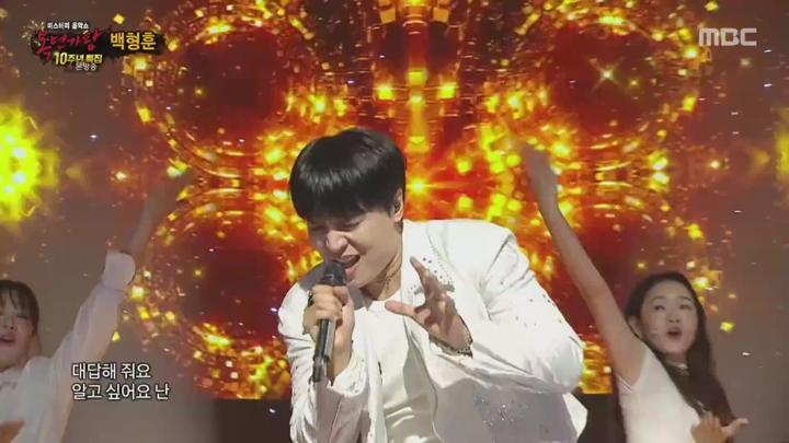 복면가왕.E501.250629.1080p.WANNA 비디오 썸네일 이미지