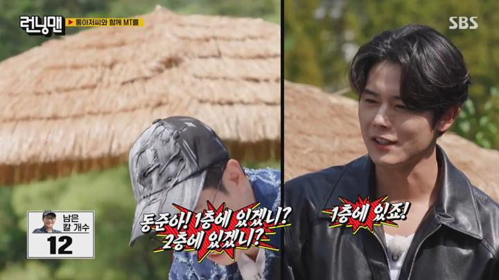 런닝맨.E721.240929.720p 비디오 썸네일 이미지