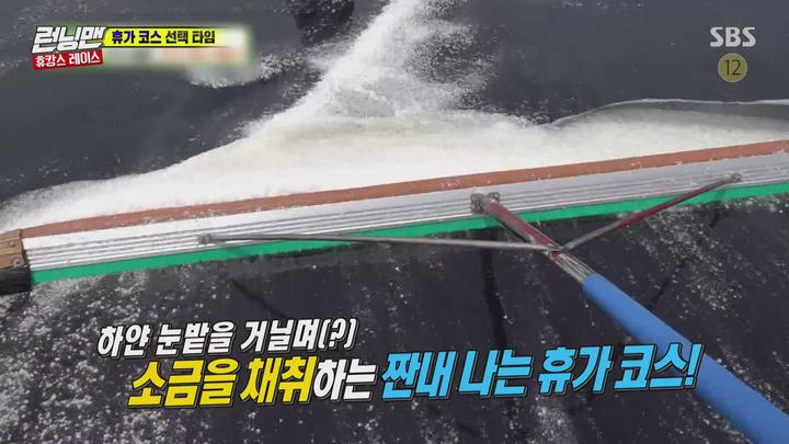 런닝맨.E470.190929.1080p-NEXT 비디오 썸네일 이미지