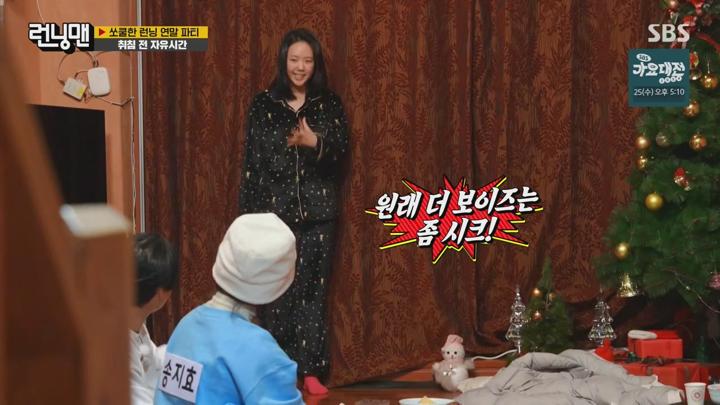 런닝맨.E733.241222.720p 비디오 썸네일 이미지