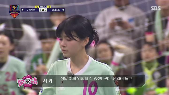 골 때리는 그녀들.E172.250521.720p-NEXT 비디오 썸네일 이미지