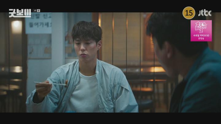 굿보이.E03.250607.1080p.H265-F1RST 비디오 썸네일 이미지