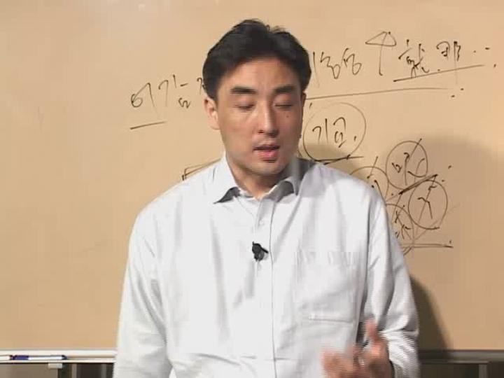 가벼운 중국어 회화_31강 비디오 썸네일 이미지