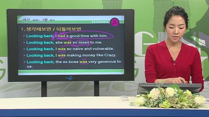 바로 써먹는 3분 영어회화_15강 비디오 썸네일 이미지