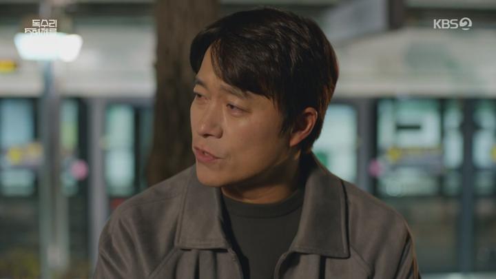 독수리 5형제를 부탁해.E06.250216.720p.WANNA 비디오 썸네일 이미지