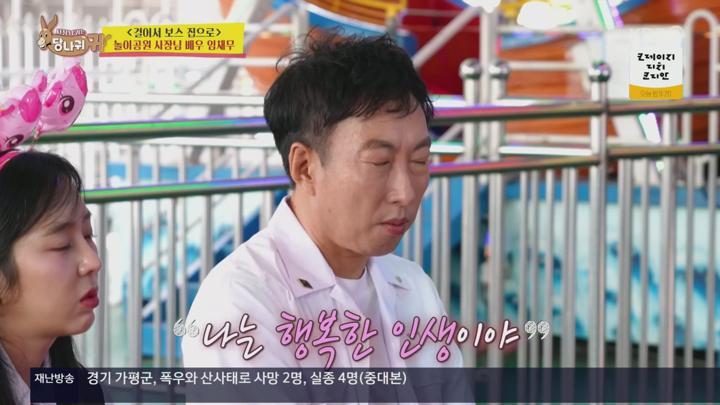 사장님 귀는 당나귀 귀.E315.250720.1080p.H264-F1RST 비디오 썸네일 이미지