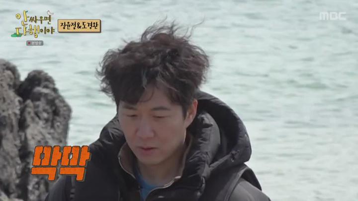 안싸우면 다행이야.E78.220516.720p-NEXT 비디오 썸네일 이미지