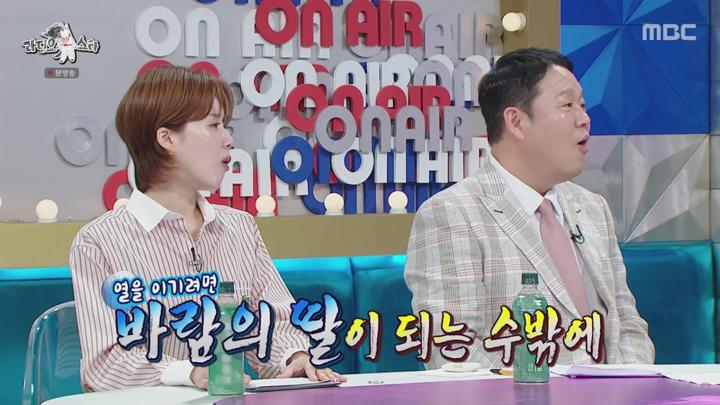라디오스타.E879.내가 참 좋아 특집(신계숙,강주은,예원,해원).240828.720p.avi 비디오 썸네일 이미지