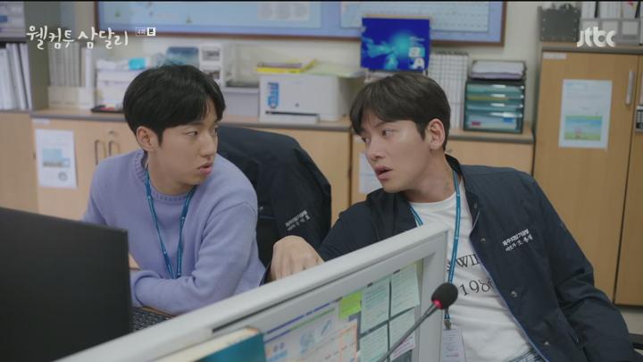 웰컴투 삼달리.E04.231210.720p.HDTV.H264-Other 비디오 썸네일 이미지