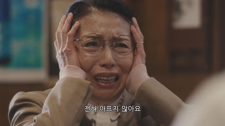 밥을 먹어 치우고 꽃이라 고한다.S01E05.TVING.WEB-DL.1080p.H.264.AAC2.0 비디오 썸네일 이미지