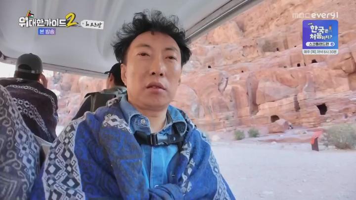 위대한 가이드 2.E12.250701.1080p.KANNA 비디오 썸네일 이미지