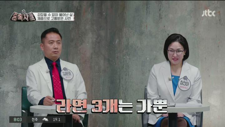 중독자들.E137.250622.1080p.H265-F1RST 비디오 썸네일 이미지