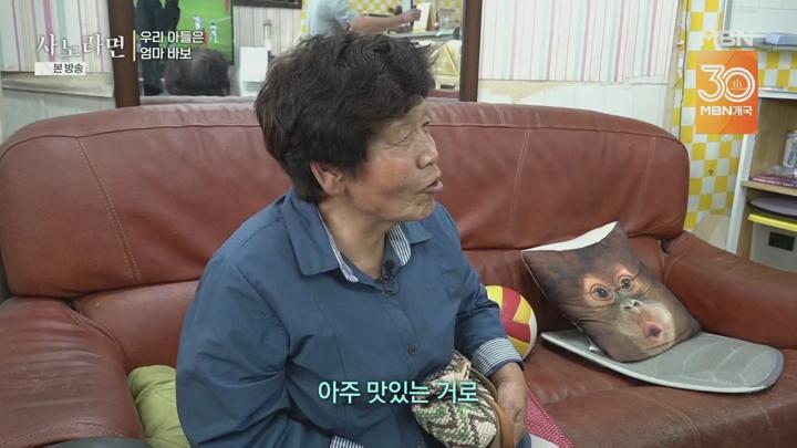 휴먼다큐 사노라면.E694.250629.1080p.H265-F1RST 비디오 썸네일 이미지