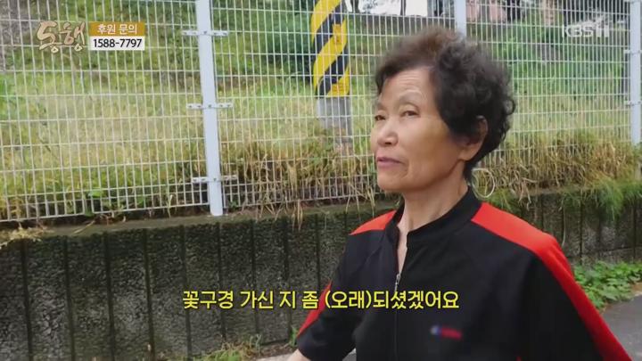 동행.E512.250628.1080p.H264-F1RST 비디오 썸네일 이미지