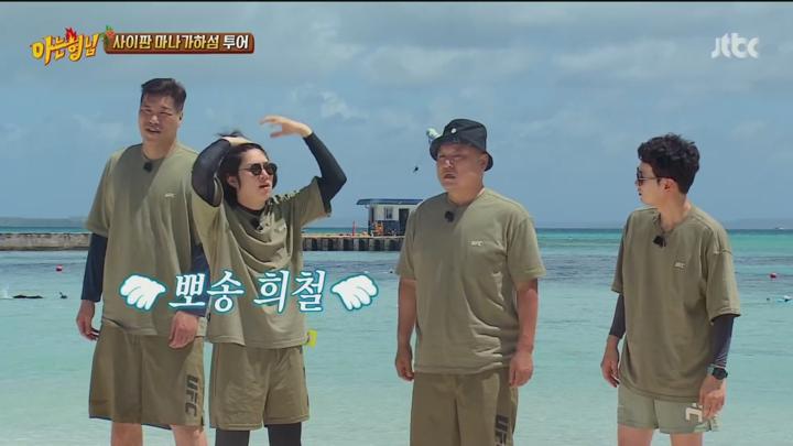 아는 형님.E442.240713.1080p 비디오 썸네일 이미지
