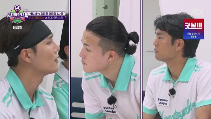 뭉쳐야 찬다 4.E12.250622.720p.KANNA 비디오 썸네일 이미지