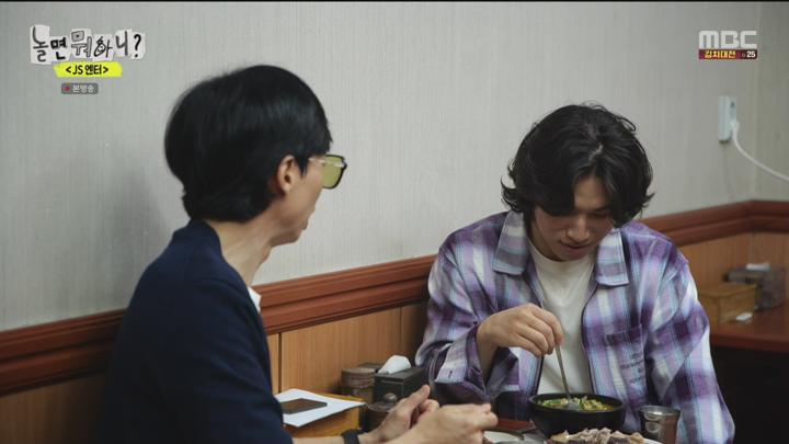 [원본] 놀면 뭐하니.E205.231028.JS엔터.1080i.HDTV [초고화질 tp ts] 비디오 썸네일 이미지