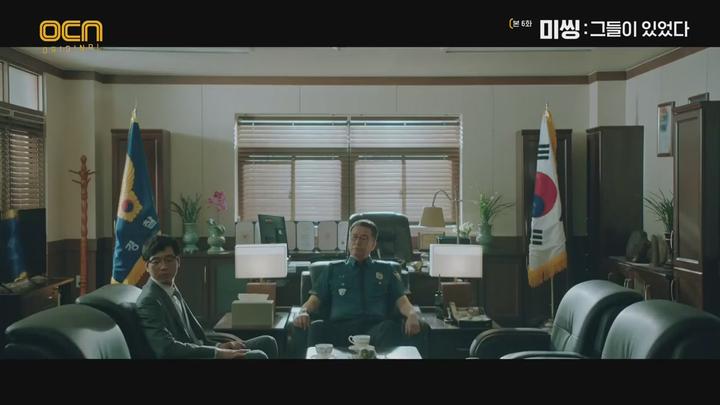 미씽-그들이 있었다.E06.200913.720p-NEXT 비디오 썸네일 이미지
