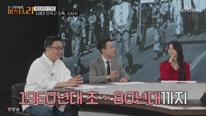 모-던 인물사 미스터 리.E13.250608.720p.avi 비디오 썸네일 이미지